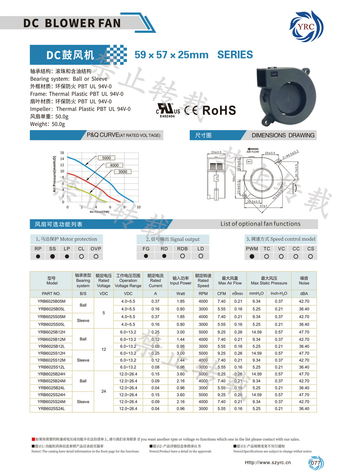 YRB6025.jpg